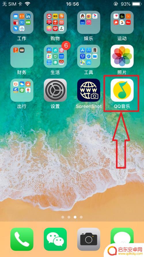 怎样设置iphone的来电铃声 iPhone怎么自定义来电铃声