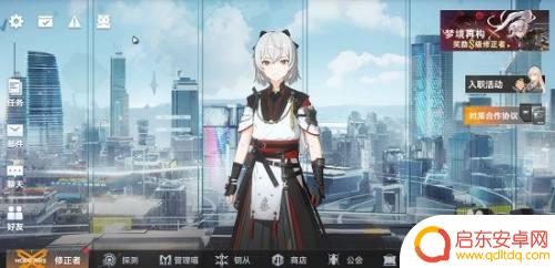 深空之眼如何进行神系重构 深空之眼刻印重构解密