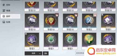 深空之眼如何进行神系重构 深空之眼刻印重构解密