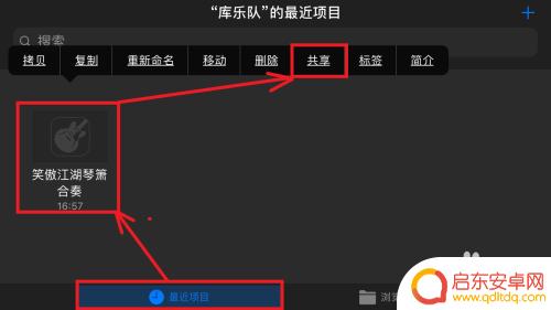 怎样设置iphone的来电铃声 iPhone怎么自定义来电铃声