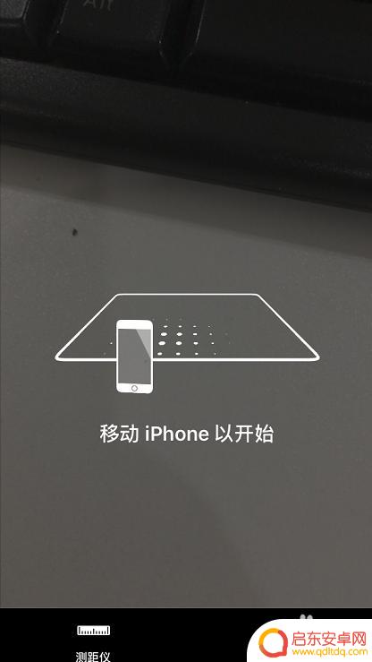 苹果手机怎么测量里程 如何在苹果手机上使用测距仪