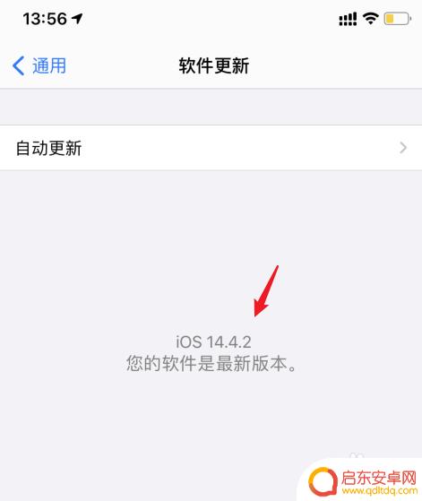 苹果手机怎么测量里程 如何在苹果手机上使用测距仪