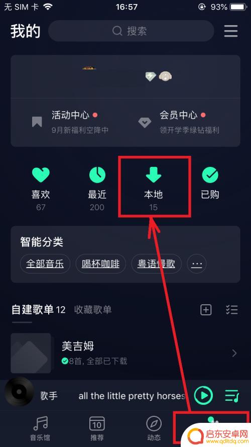 怎样设置iphone的来电铃声 iPhone怎么自定义来电铃声