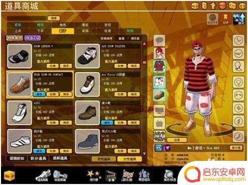 街头篮球怎么变普通角色 街头篮球普通角色升级特殊角色方法