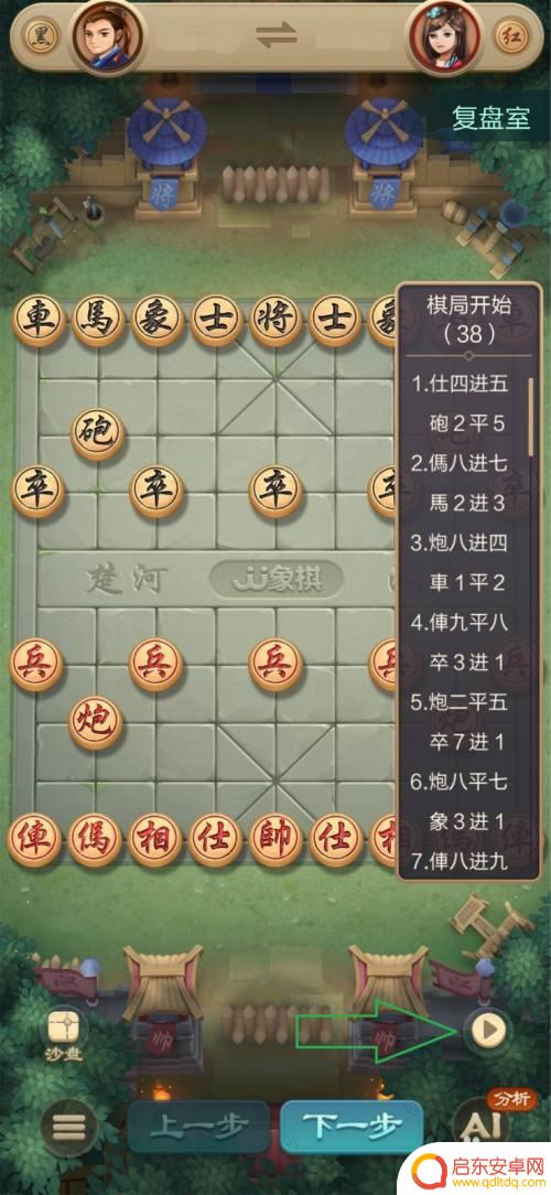 jj象棋如何复盘 JJ象棋棋谱查看指南