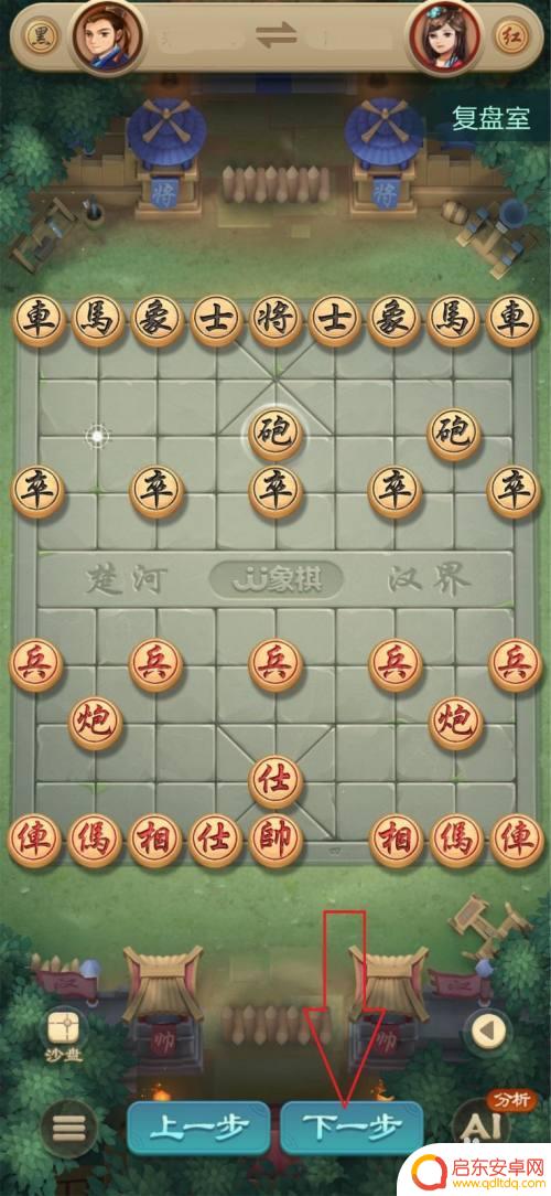 jj象棋如何复盘 JJ象棋棋谱查看指南