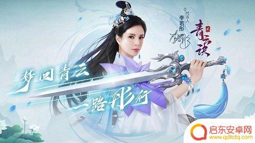 青云诀怎么提升战力快前面 青云诀2战力提升技巧攻略