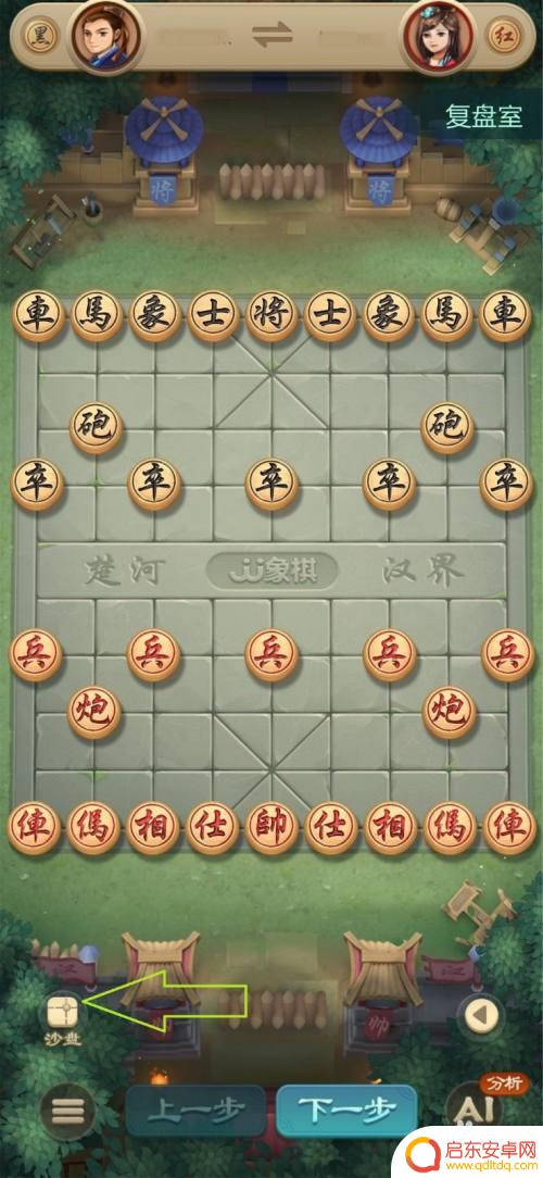 jj象棋如何复盘 JJ象棋棋谱查看指南