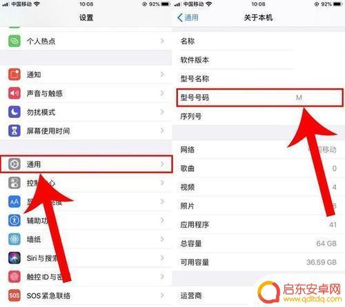怎么快速认出苹果手机 苹果手机相册如何设置密码
