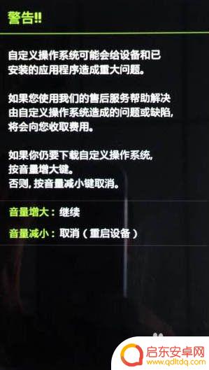 三星手机如何判断熔断 怎么检测三星手机是否开启Knox熔断