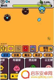 球球大冒险的第三关卡怎么过 球球大冒险第三关攻略