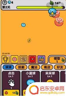 球球大冒险的第三关卡怎么过 球球大冒险第三关攻略