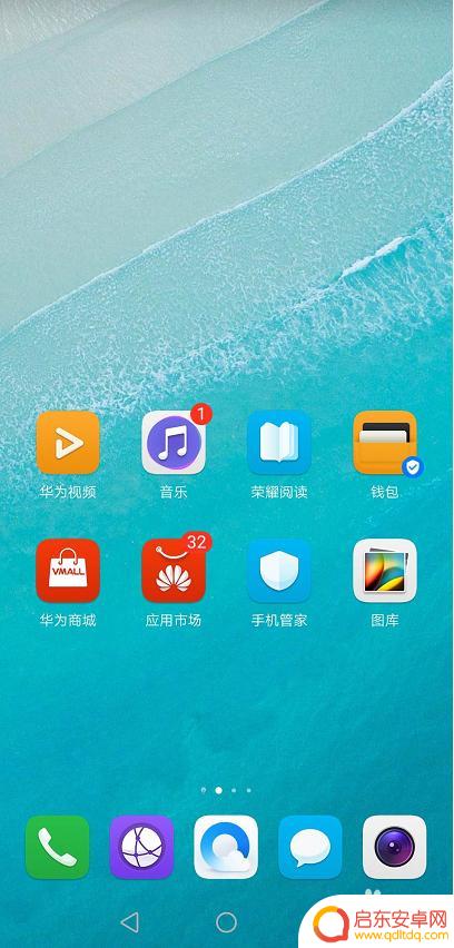 手机天气如何查询气压 华为手机气压传感器功能怎么使用