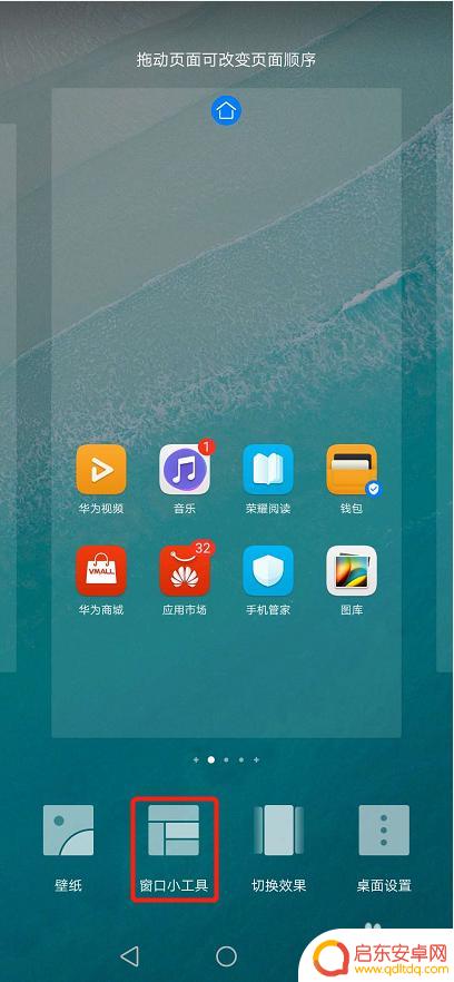 手机天气如何查询气压 华为手机气压传感器功能怎么使用