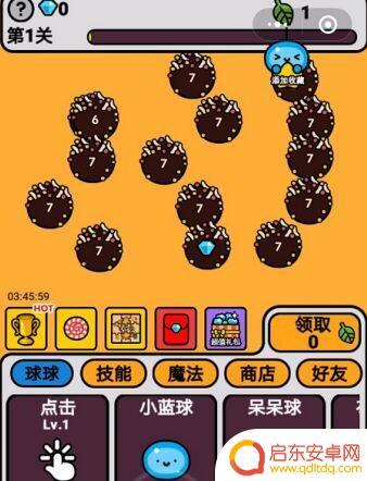 球球大冒险的第三关卡怎么过 球球大冒险第三关攻略