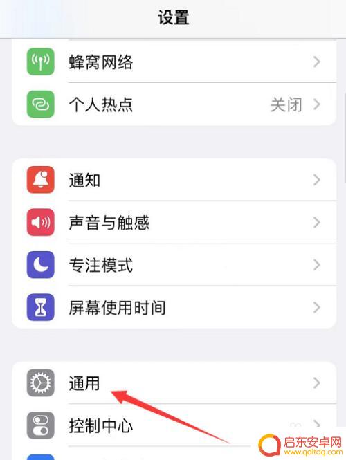 苹果手机怎么设置浮萍视频 iPhone视频悬浮窗怎么打开