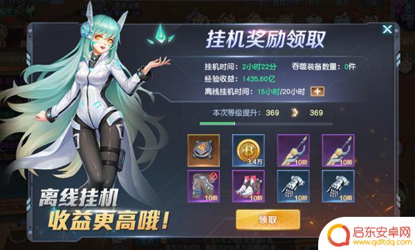 源战役如何离线挂机 《源战役》离线收益保障方法