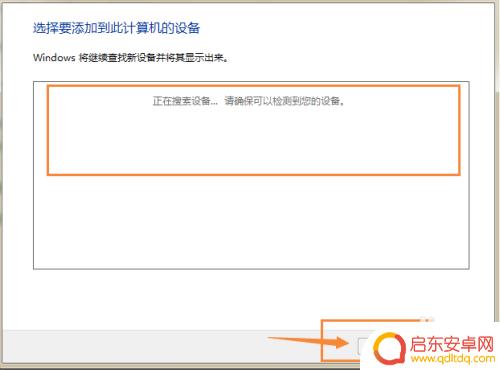 笔记本投屏到投影仪 无线投屏到投影仪的方法