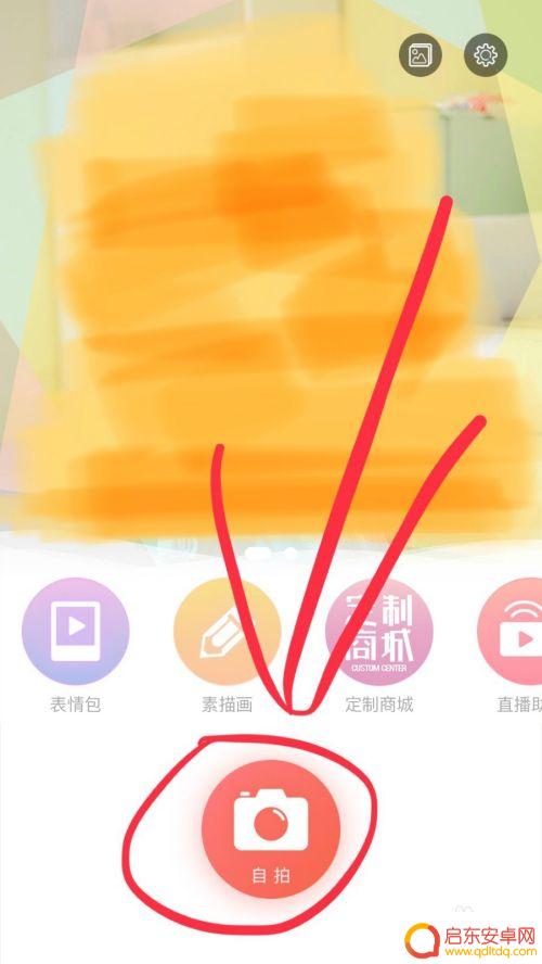 苹果手机拍照如何暂停 iPhone拍视频如何暂停操作步骤