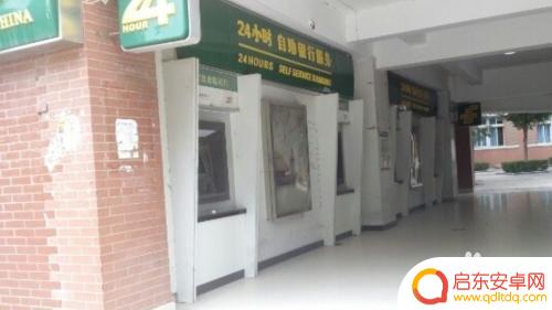 邮政存折怎么在自动取款机取钱 邮政存折取款机怎么用