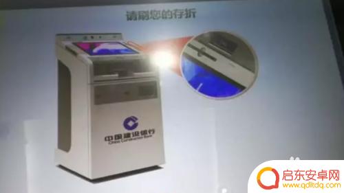 邮政存折怎么在自动取款机取钱 邮政存折取款机怎么用