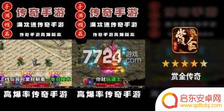 赏金传奇如何领取金币 赏金传奇礼包码使用教程