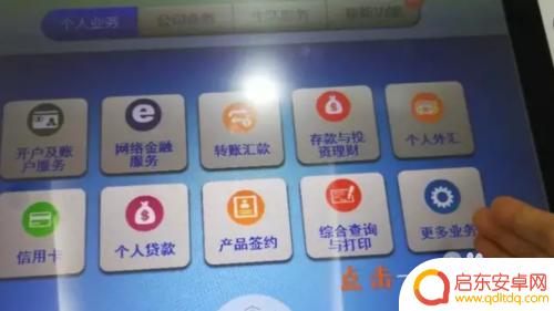 邮政存折怎么在自动取款机取钱 邮政存折取款机怎么用