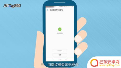 怎么隐藏华为手机图片视频 华为手机隐藏图片和视频方法