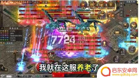 赏金传奇如何领取金币 赏金传奇礼包码使用教程