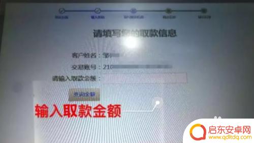 邮政存折怎么在自动取款机取钱 邮政存折取款机怎么用
