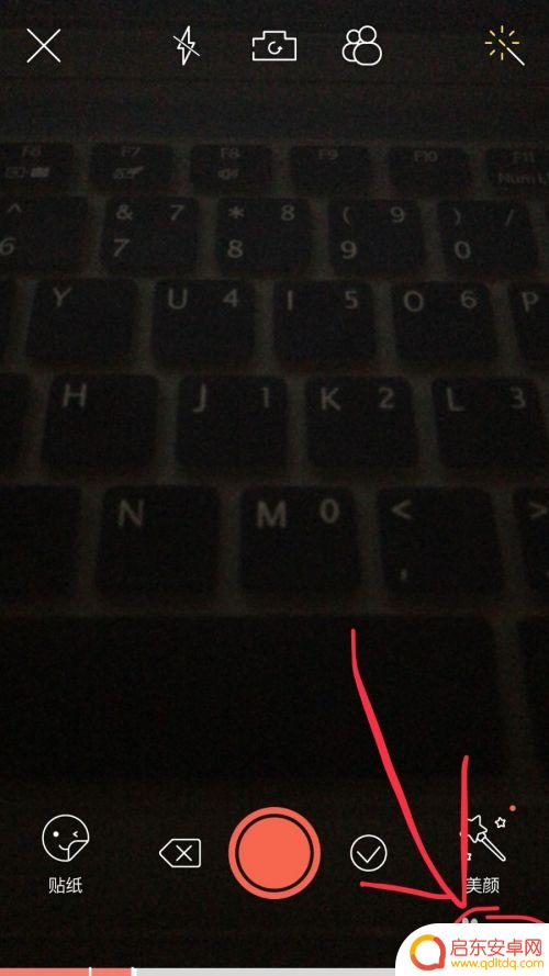 苹果手机拍照如何暂停 iPhone拍视频如何暂停操作步骤