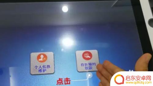 邮政存折怎么在自动取款机取钱 邮政存折取款机怎么用