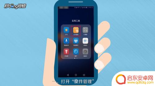 怎么隐藏华为手机图片视频 华为手机隐藏图片和视频方法