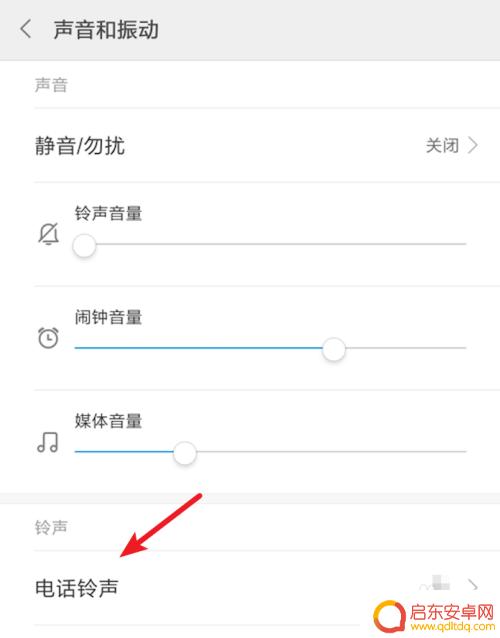 手机铃声怎么变成bgm 安卓手机来电铃声如何设置为mp3格式