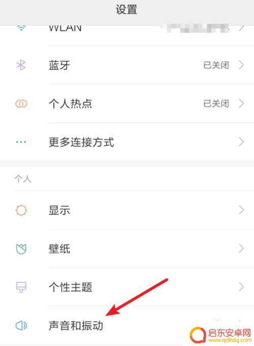 手机铃声怎么变成bgm 安卓手机来电铃声如何设置为mp3格式