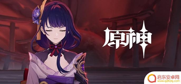 原神踏鞴砂中间雷神瞳具体位置 稻妻踏鞴砂雷神瞳全收集方法
