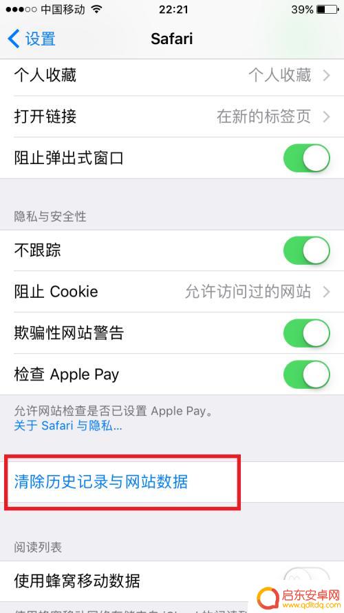 苹果手机有时候卡机怎么回事 iPhone苹果手机慢怎么办
