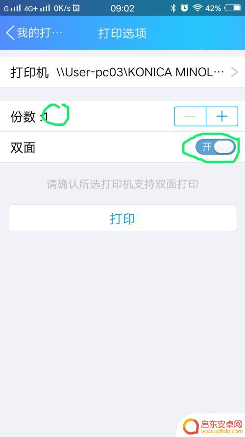 手机文件怎么打印出来 如何通过手机连接打印机打印文件