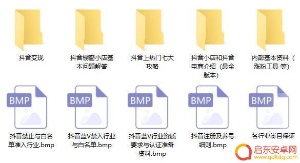 抖音直播界面分布(抖音直播操作界面)
