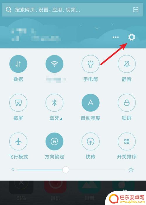 手机铃声怎么变成bgm 安卓手机来电铃声如何设置为mp3格式