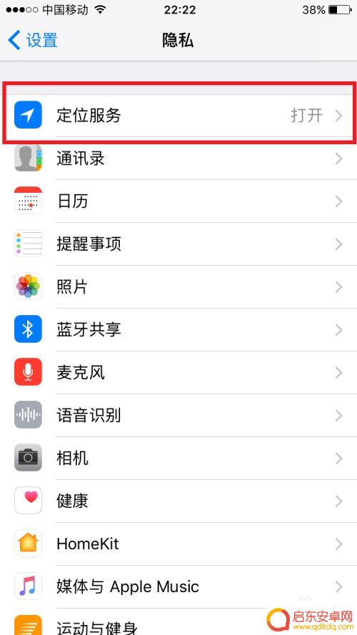 苹果手机有时候卡机怎么回事 iPhone苹果手机慢怎么办