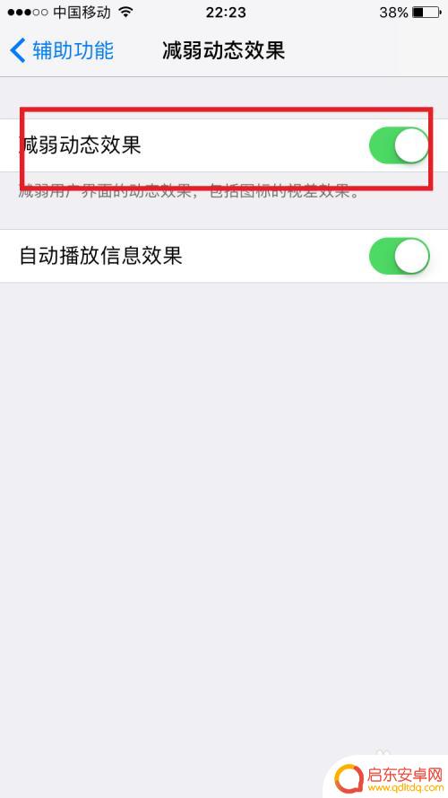 苹果手机有时候卡机怎么回事 iPhone苹果手机慢怎么办