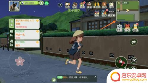 小森生活怎么拼桌吃饭 小森生活拼桌用餐方法