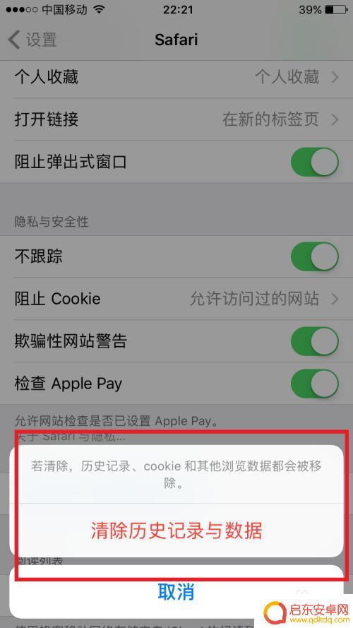 苹果手机有时候卡机怎么回事 iPhone苹果手机慢怎么办