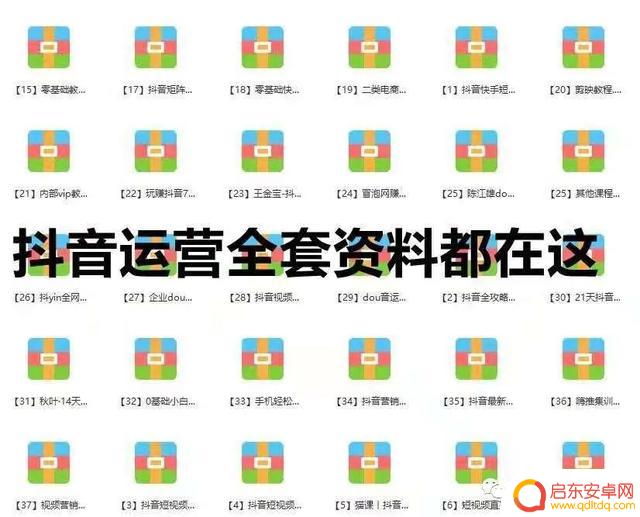 抖音直播界面分布(抖音直播操作界面)