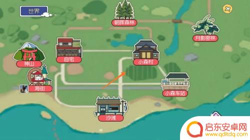 小森生活怎么拼桌吃饭 小森生活拼桌用餐方法