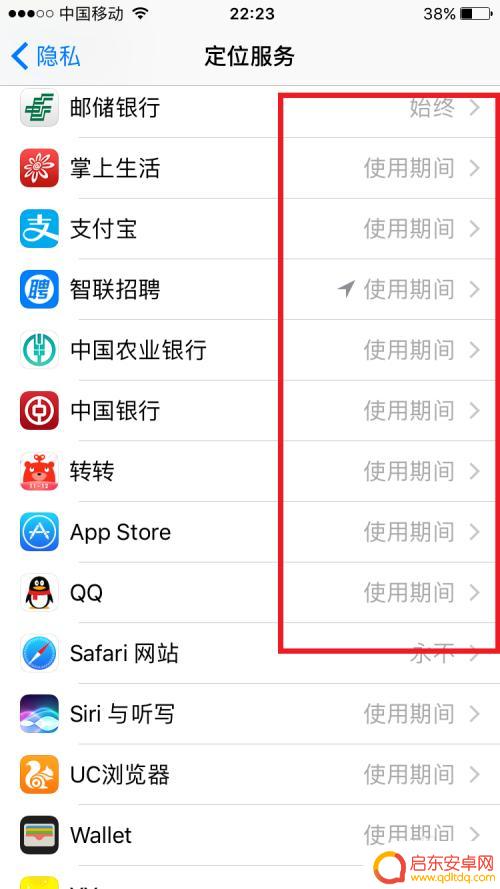 苹果手机有时候卡机怎么回事 iPhone苹果手机慢怎么办