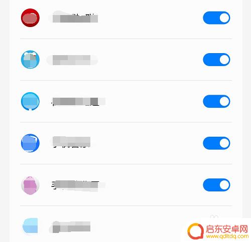 手机蓝光全屏怎么改 手机全屏显示设置方法