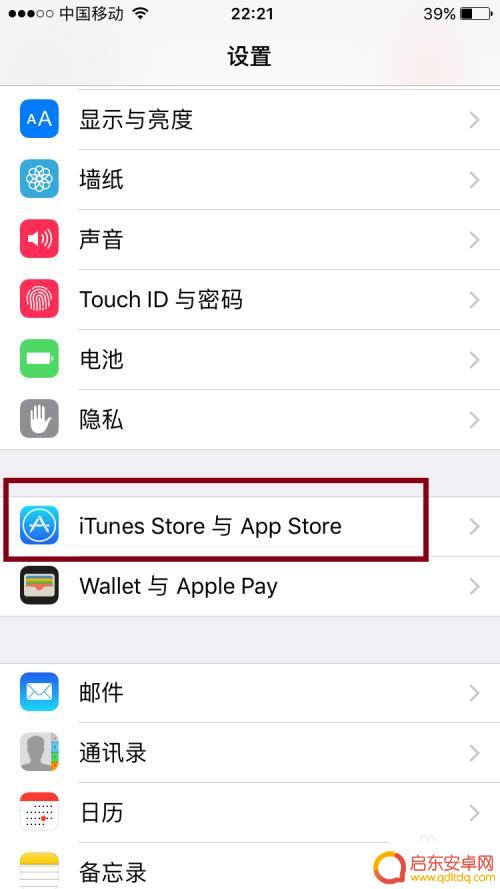 苹果手机有时候卡机怎么回事 iPhone苹果手机慢怎么办