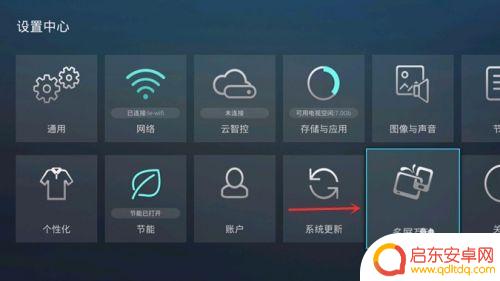 怎么样把手机上的软件安装到电视 手机如何给电视安装app